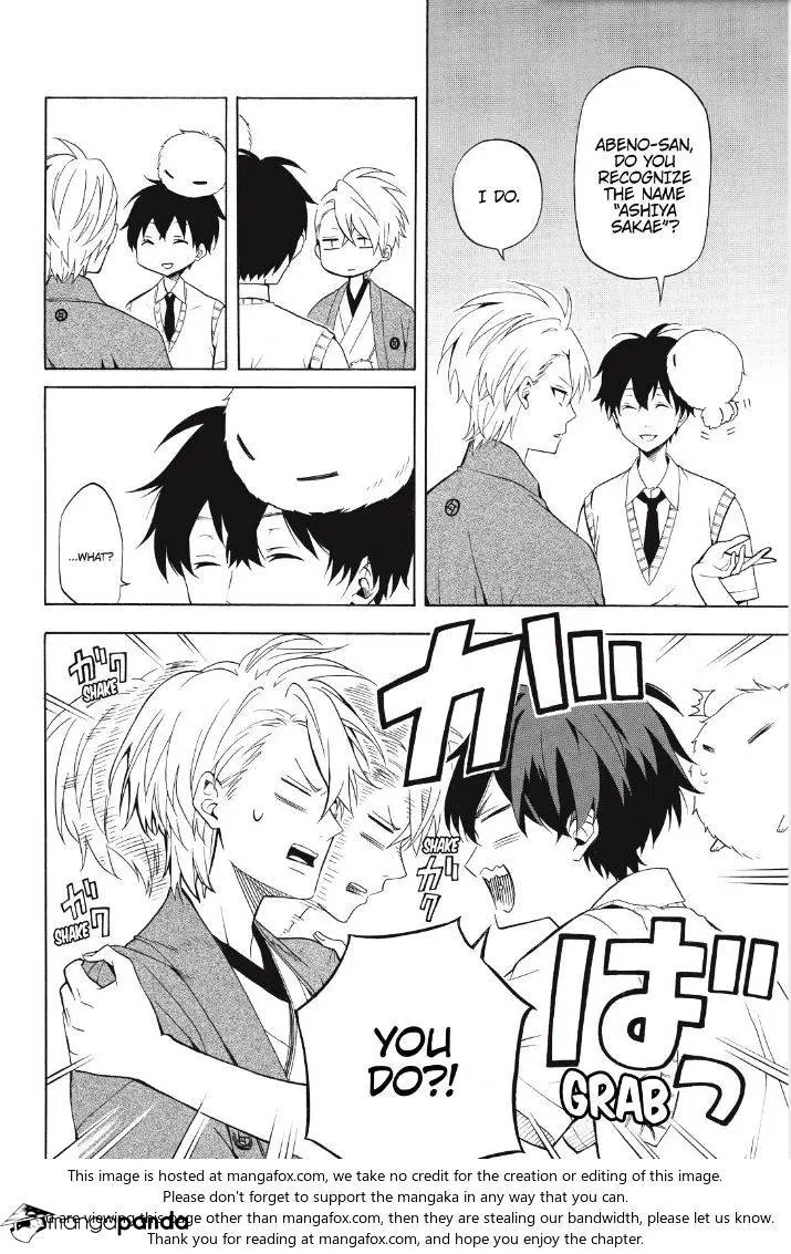 Fukigen Na Mononokean Chapter 49 page 30 - 