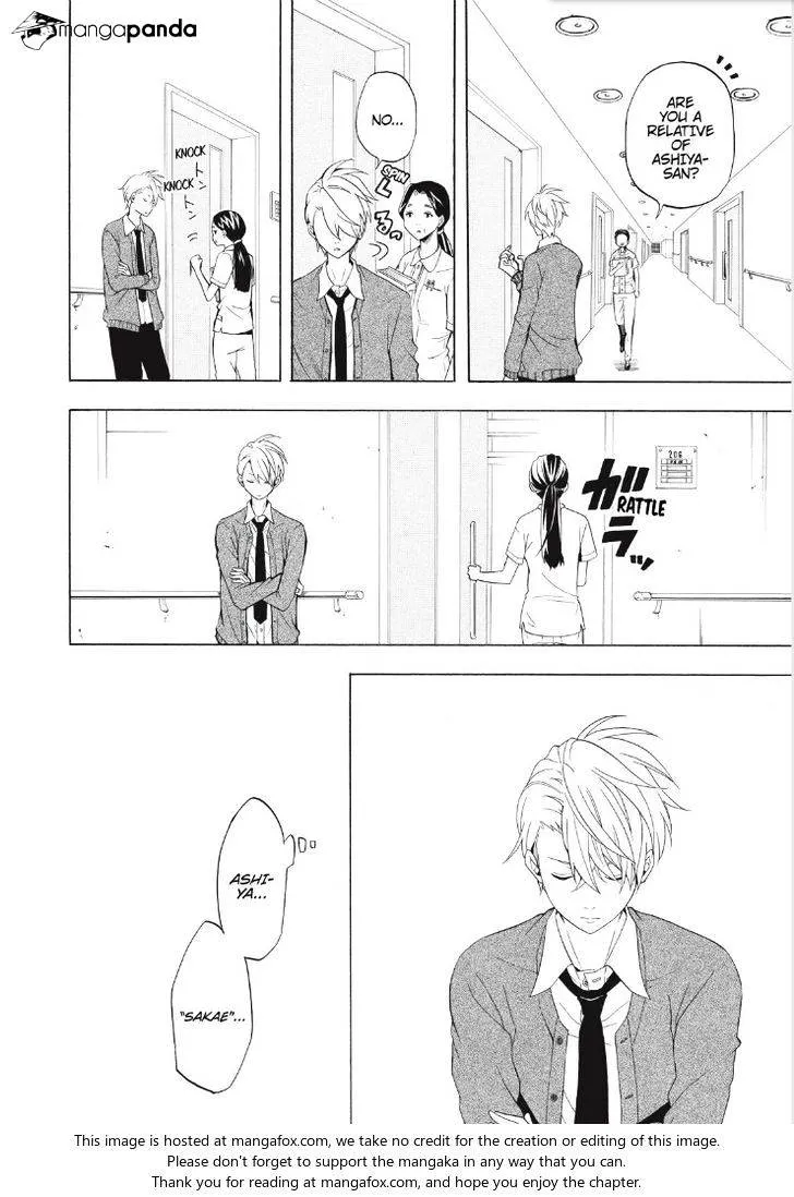 Fukigen Na Mononokean Chapter 49 page 4 - 