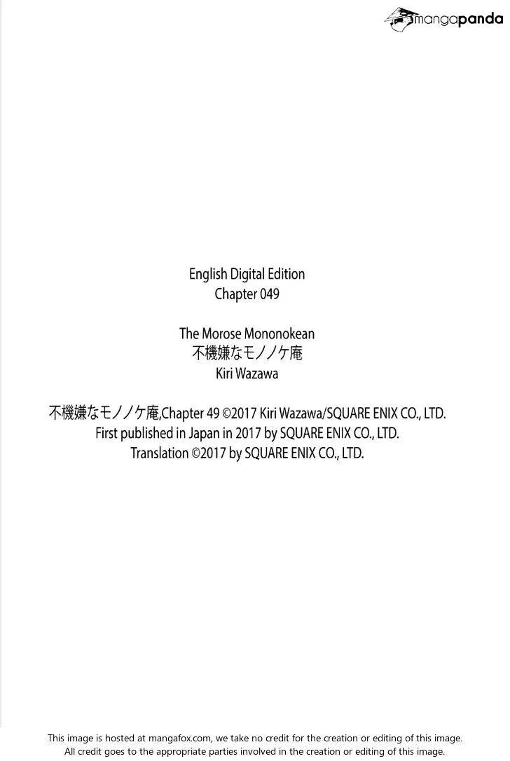 Fukigen Na Mononokean Chapter 49 page 33 - 