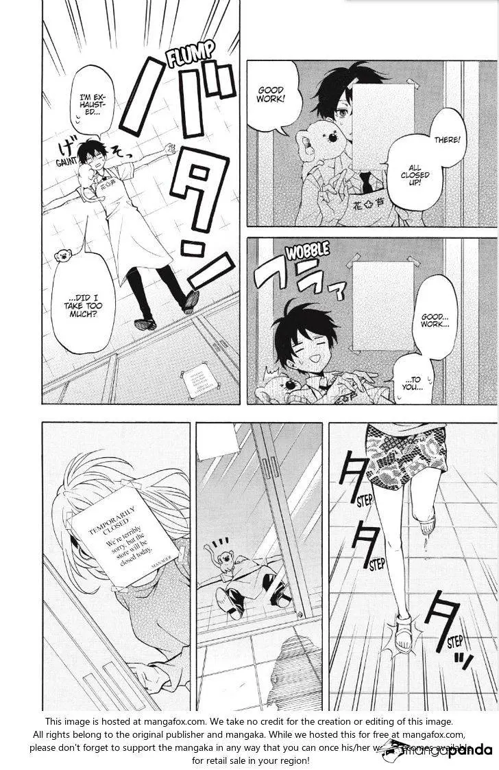 Fukigen Na Mononokean Chapter 49 page 6 - 