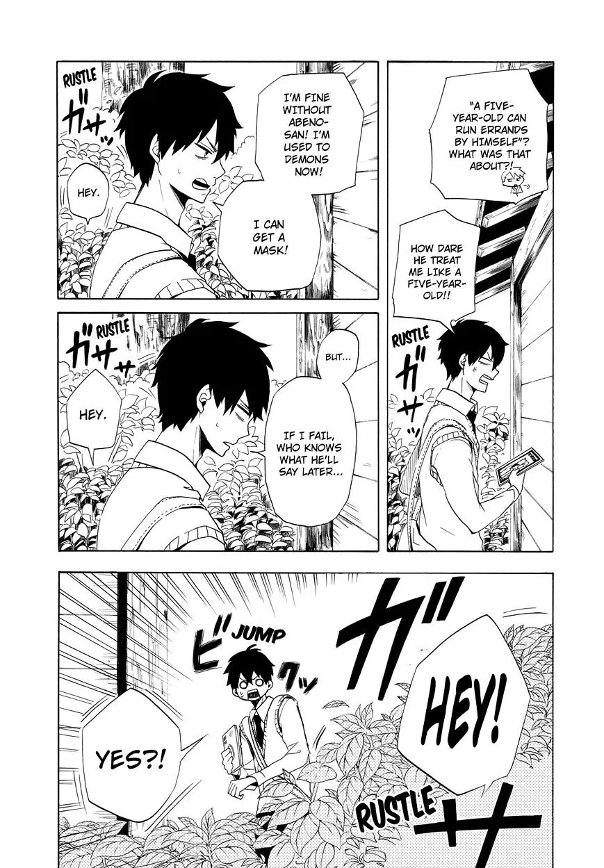 Fukigen Na Mononokean Chapter 5 page 6 - 