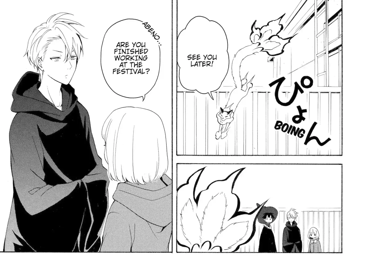 Fukigen Na Mononokean Chapter 50 page 31 - 