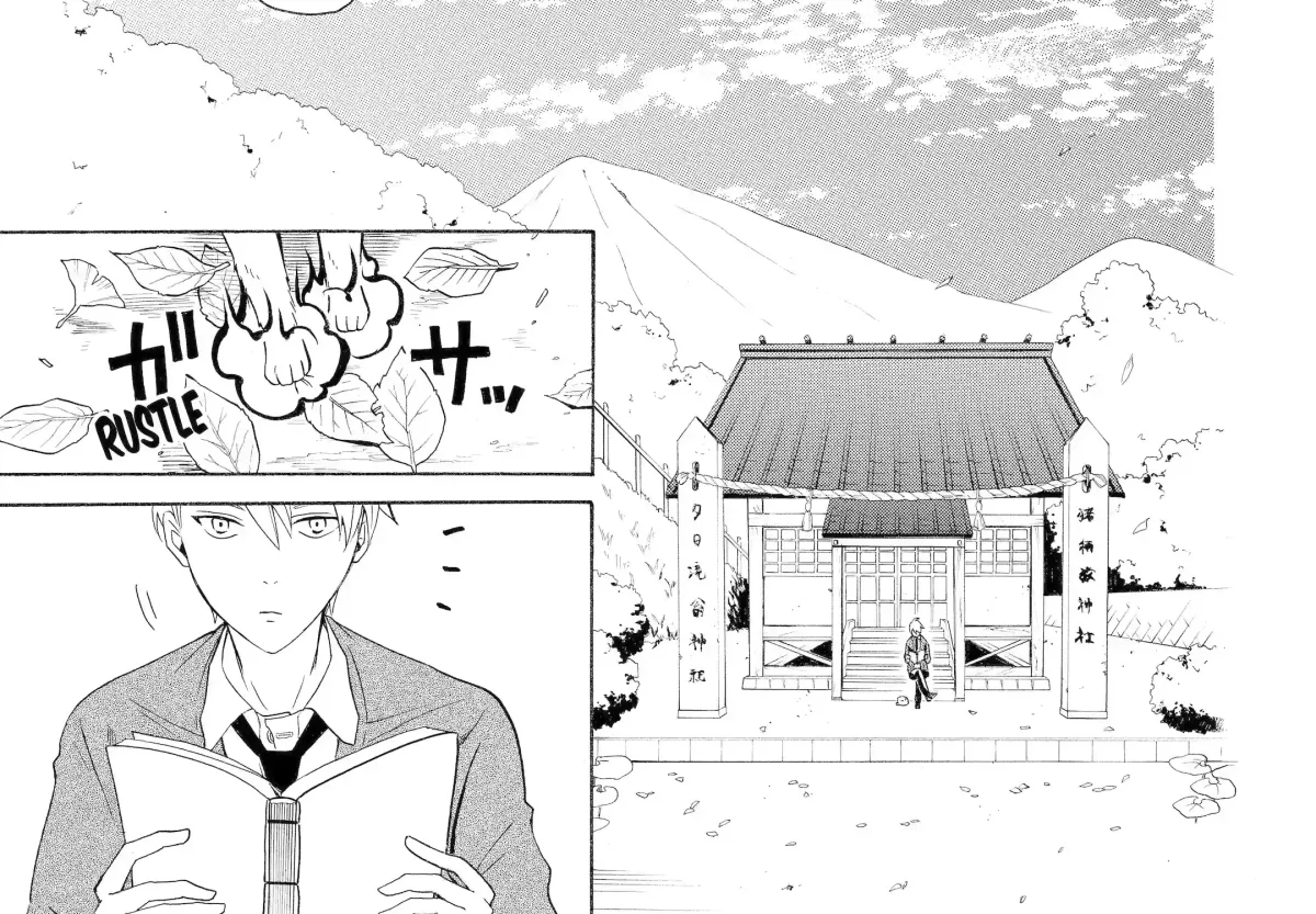 Fukigen Na Mononokean Chapter 50 page 44 - 
