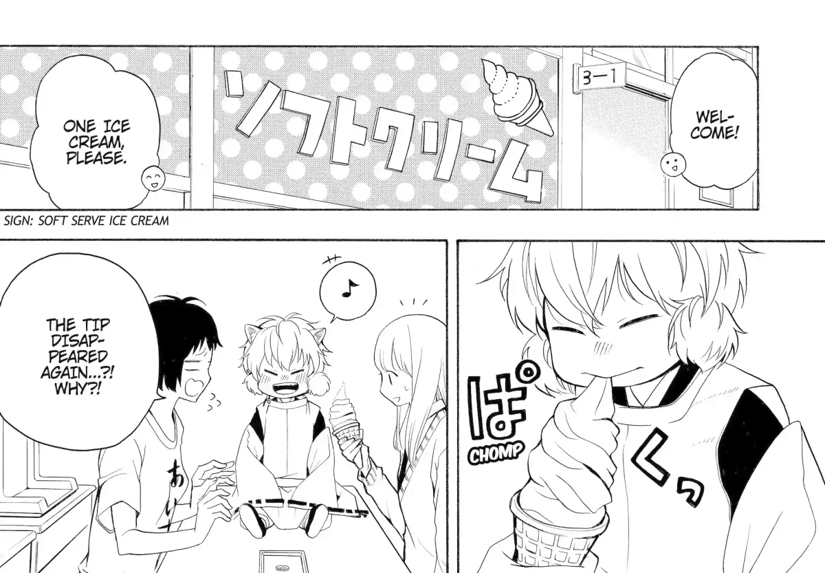 Fukigen Na Mononokean Chapter 50 page 8 - 