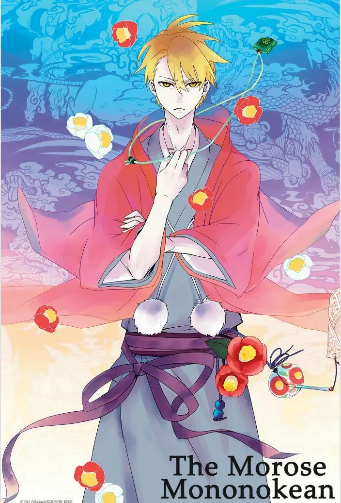 Fukigen Na Mononokean Chapter 51 page 1 - 