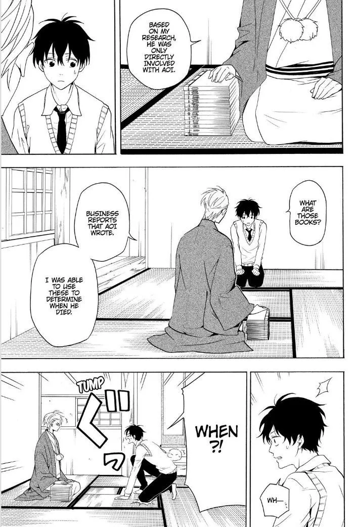 Fukigen Na Mononokean Chapter 51 page 11 - 