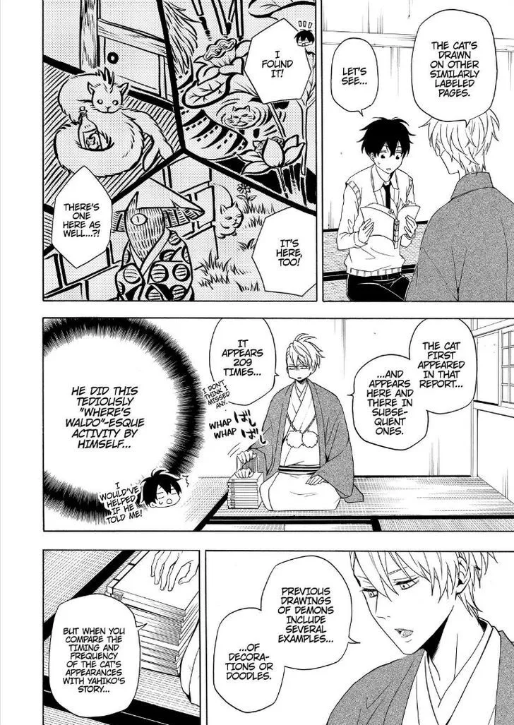 Fukigen Na Mononokean Chapter 51 page 14 - 