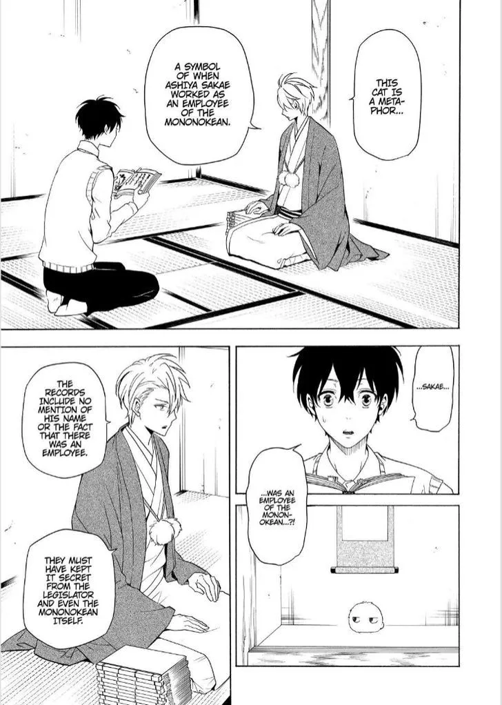 Fukigen Na Mononokean Chapter 51 page 15 - 