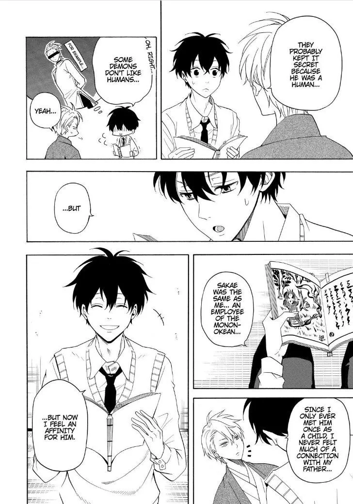 Fukigen Na Mononokean Chapter 51 page 16 - 