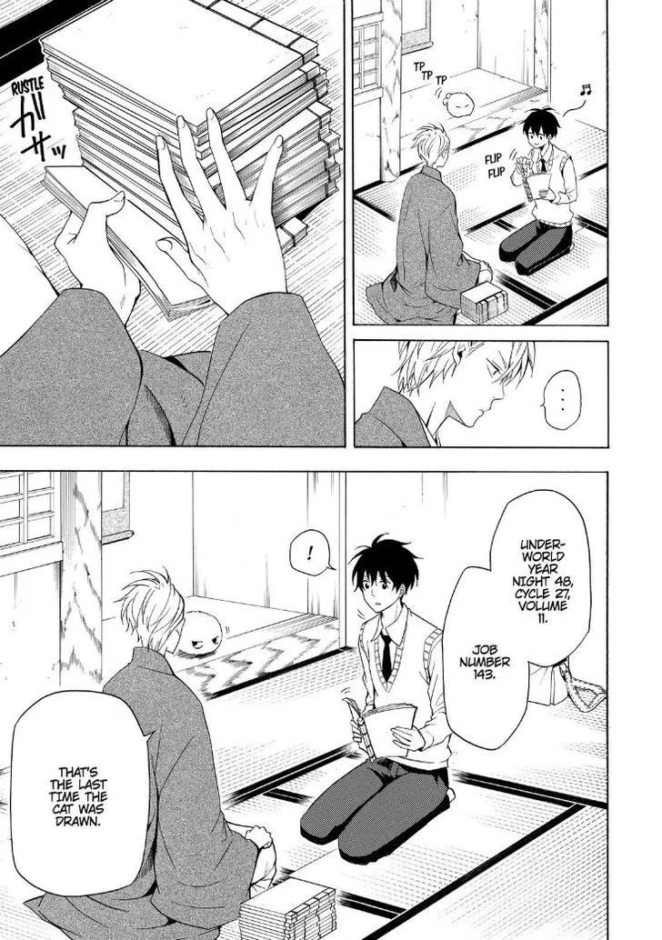 Fukigen Na Mononokean Chapter 51 page 17 - 