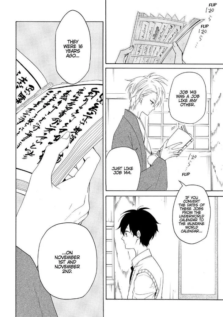 Fukigen Na Mononokean Chapter 51 page 18 - 