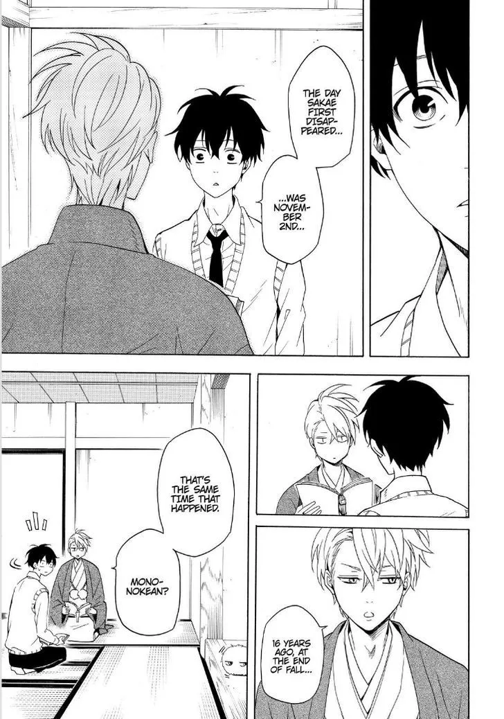 Fukigen Na Mononokean Chapter 51 page 19 - 