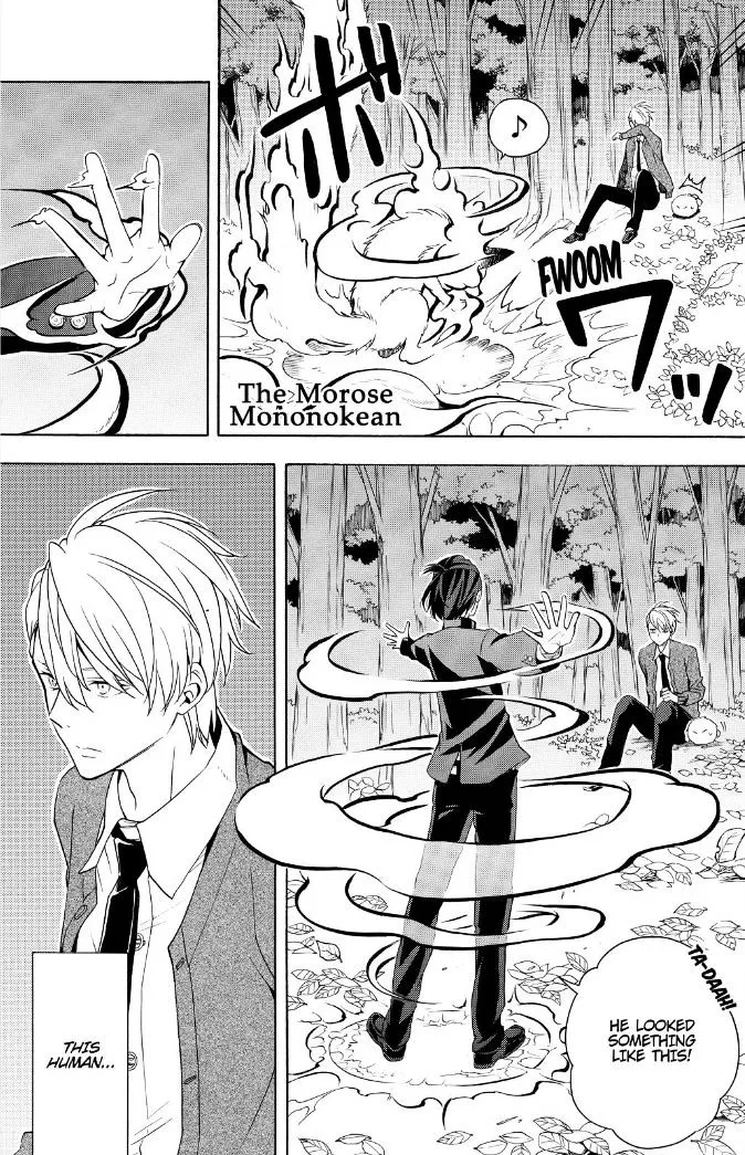 Fukigen Na Mononokean Chapter 51 page 3 - 