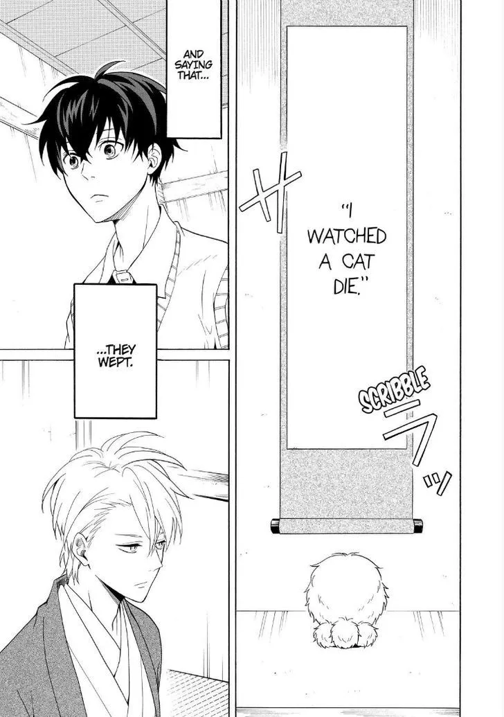 Fukigen Na Mononokean Chapter 51 page 21 - 
