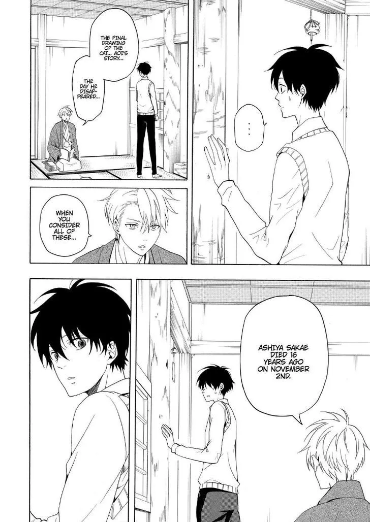 Fukigen Na Mononokean Chapter 51 page 22 - 