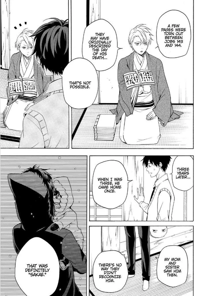 Fukigen Na Mononokean Chapter 51 page 23 - 