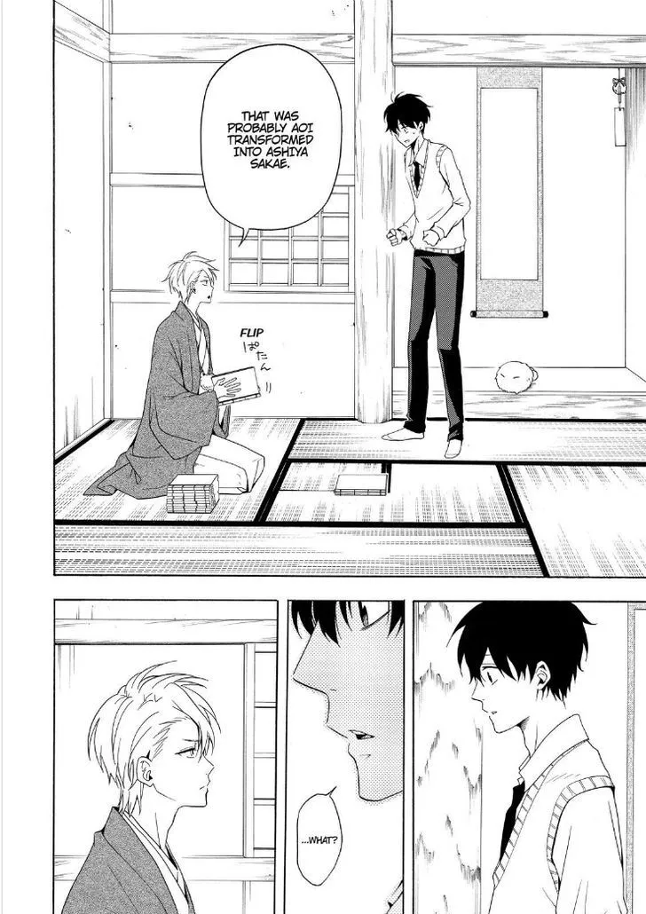 Fukigen Na Mononokean Chapter 51 page 24 - 