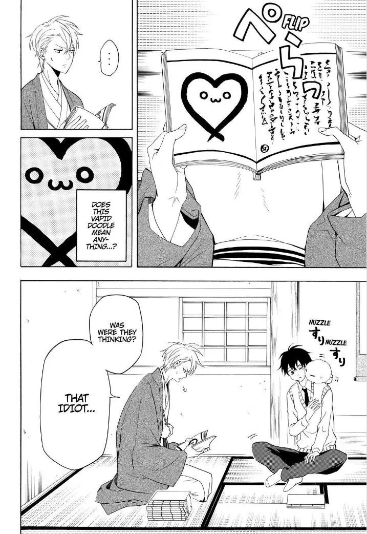 Fukigen Na Mononokean Chapter 51 page 30 - 