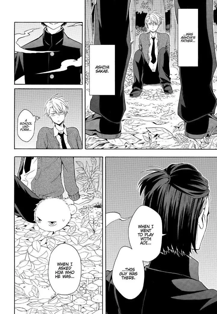 Fukigen Na Mononokean Chapter 51 page 4 - 