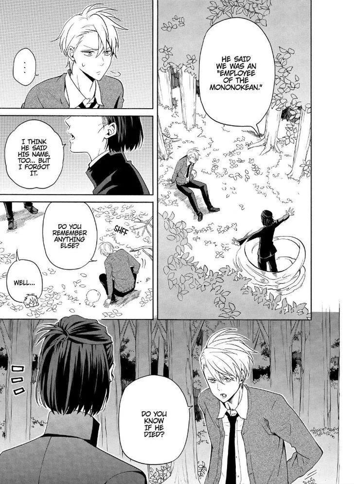 Fukigen Na Mononokean Chapter 51 page 5 - 