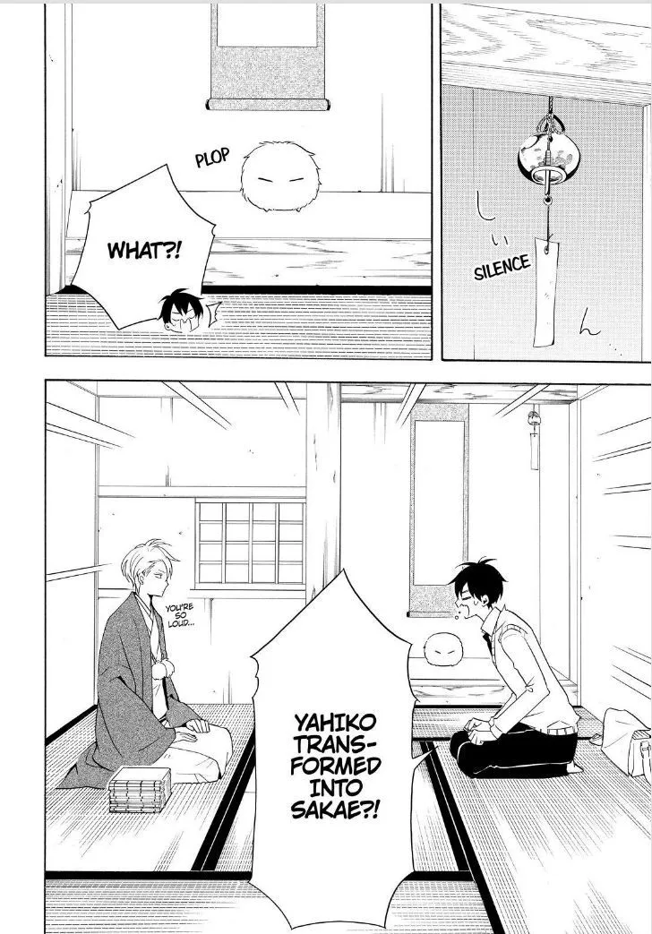 Fukigen Na Mononokean Chapter 51 page 8 - 