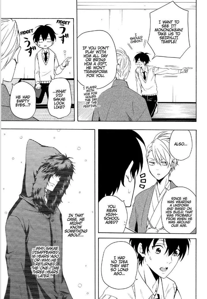 Fukigen Na Mononokean Chapter 51 page 9 - 