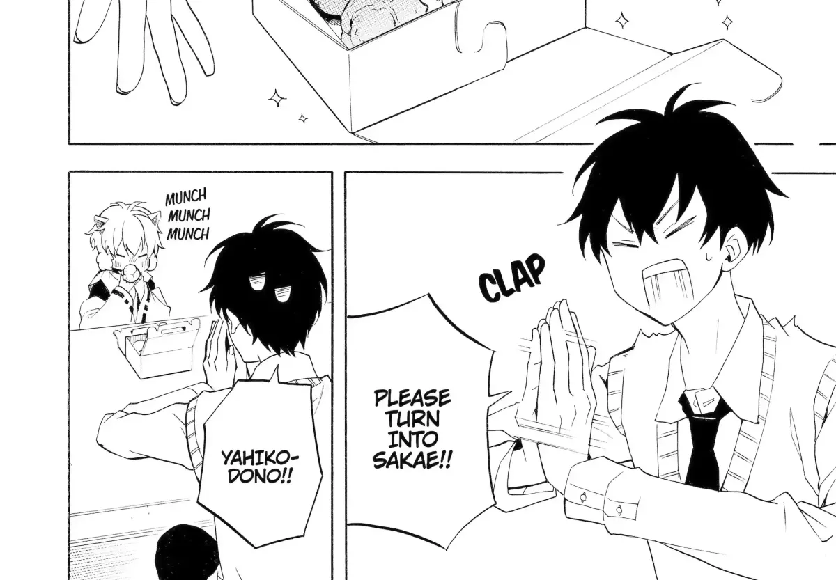 Fukigen Na Mononokean Chapter 52 page 5 - 
