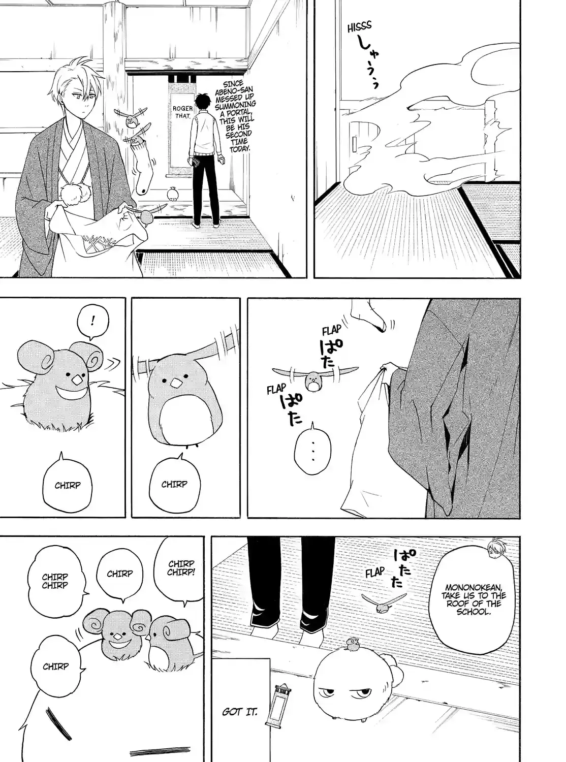 Fukigen Na Mononokean Chapter 53 page 17 - 