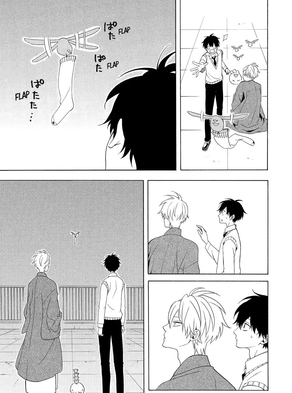 Fukigen Na Mononokean Chapter 53 page 37 - 