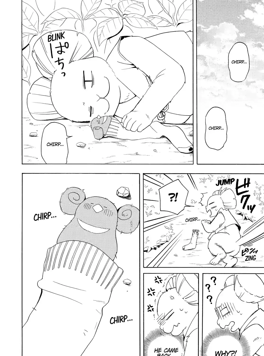 Fukigen Na Mononokean Chapter 53 page 43 - 