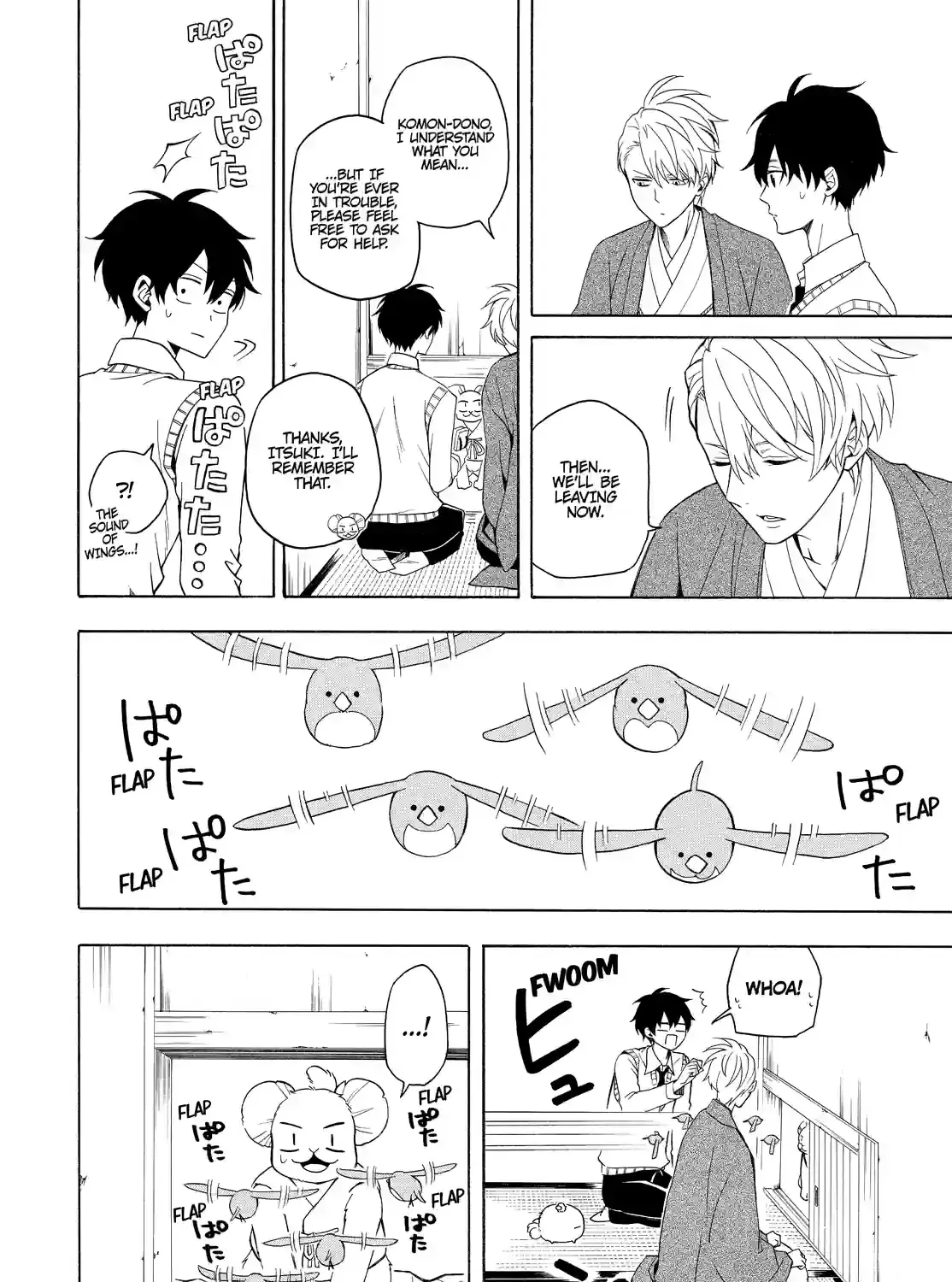 Fukigen Na Mononokean Chapter 53 page 7 - 