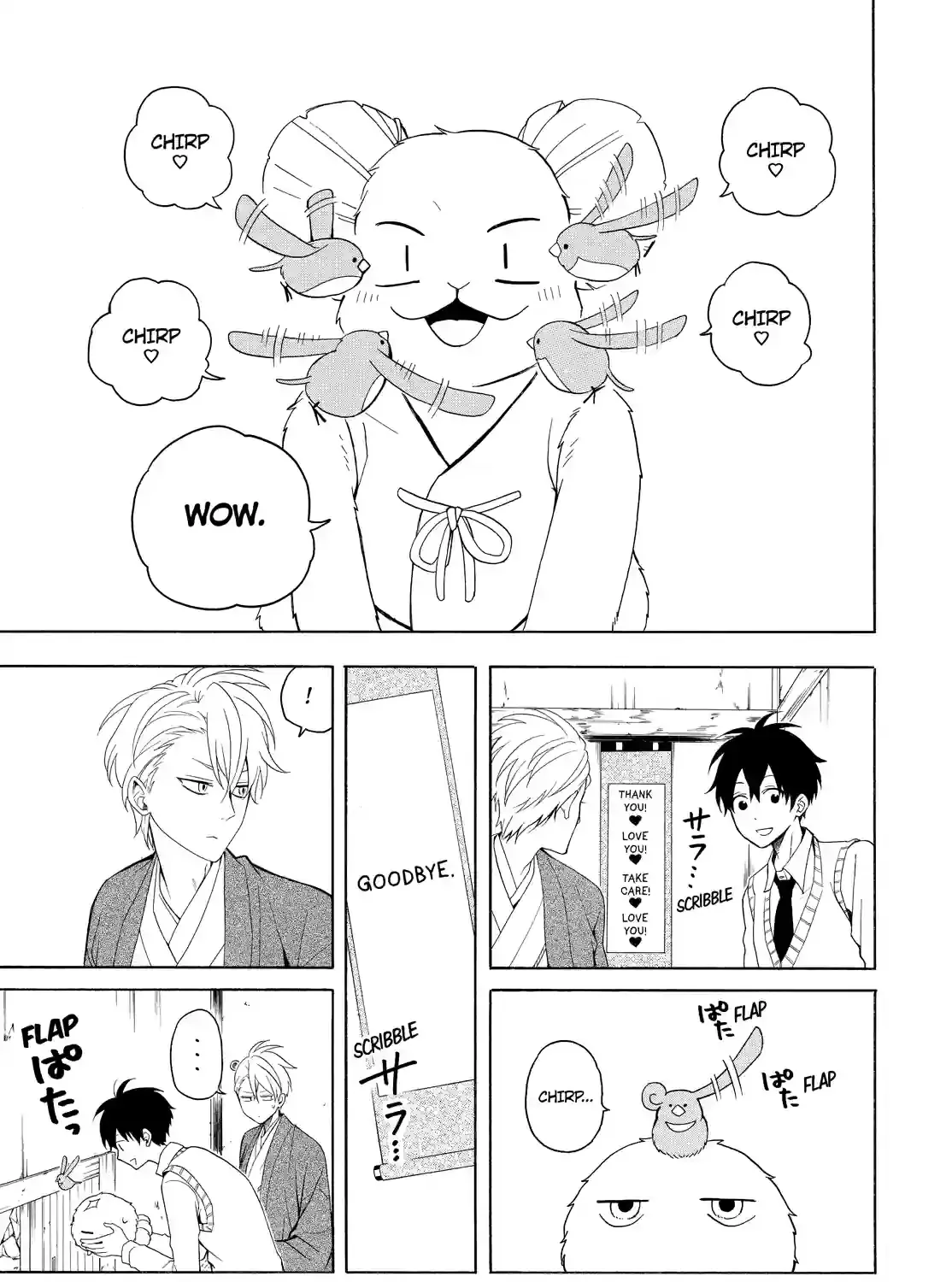 Fukigen Na Mononokean Chapter 53 page 9 - 