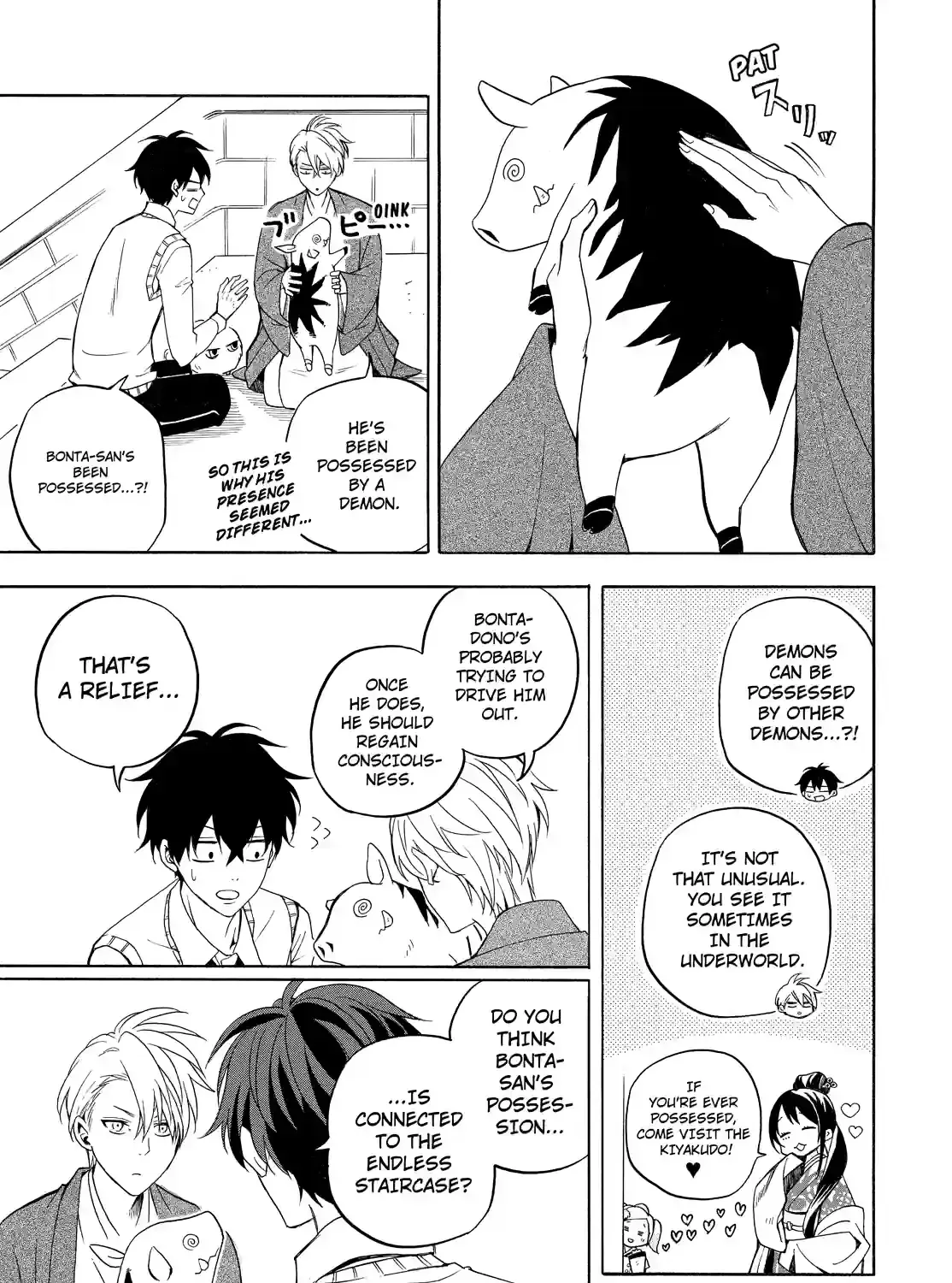 Fukigen Na Mononokean Chapter 54 page 11 - 