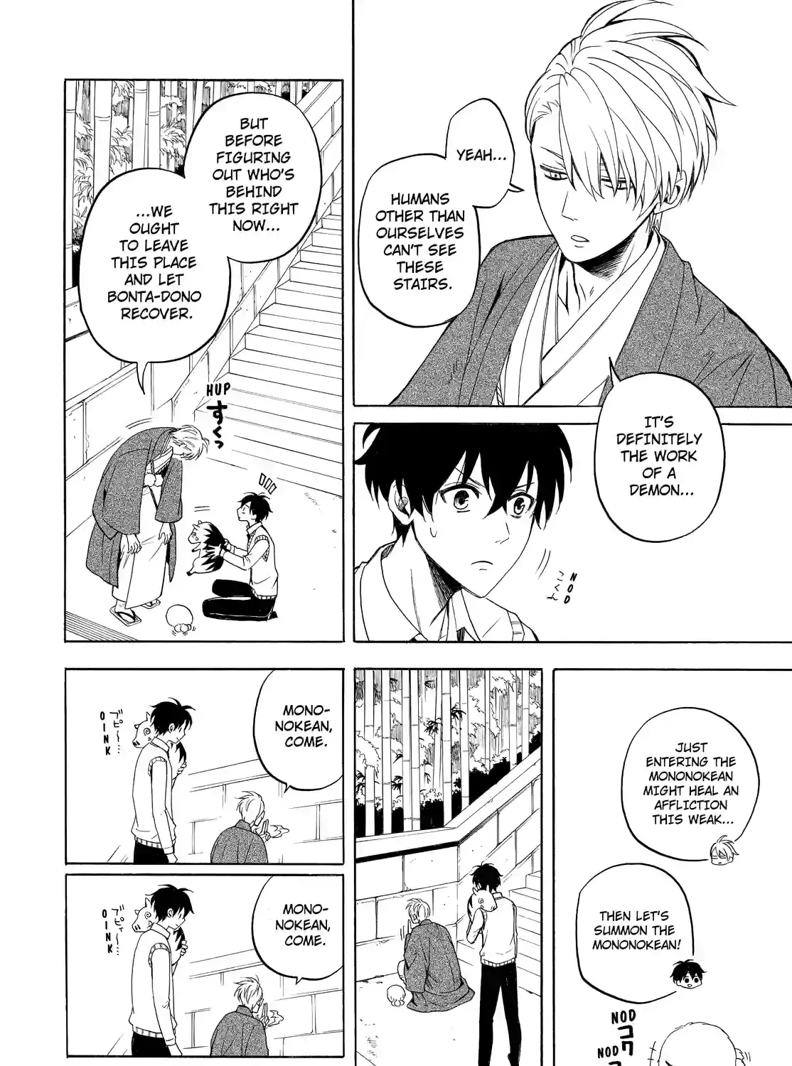 Fukigen Na Mononokean Chapter 54 page 13 - 