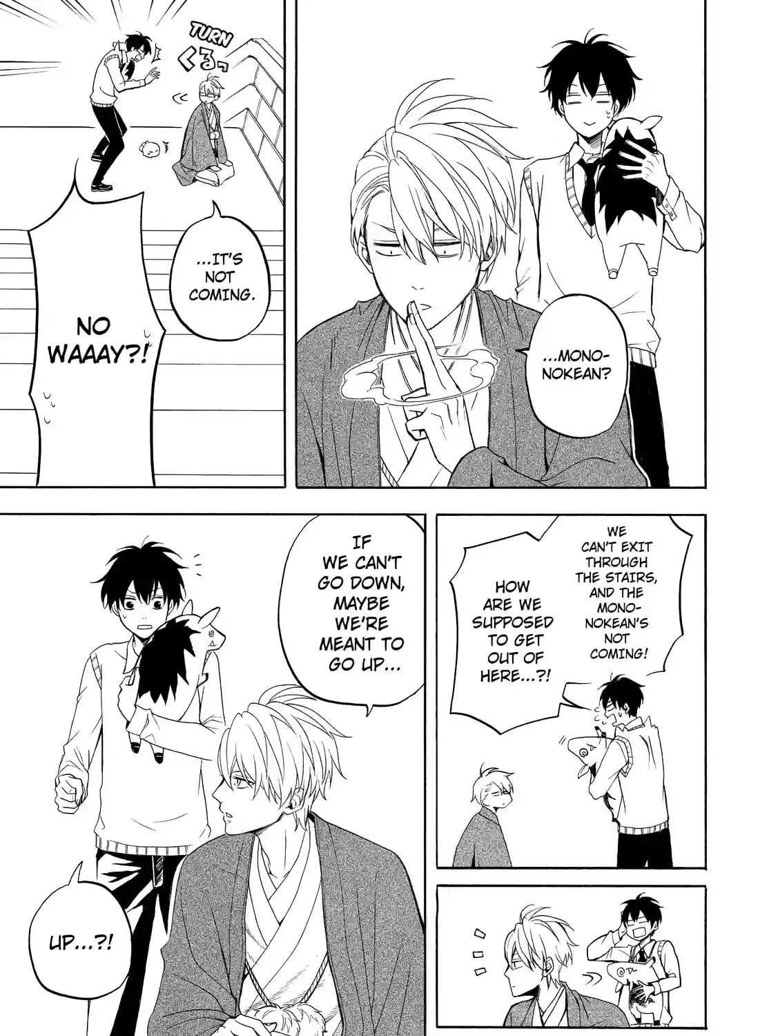 Fukigen Na Mononokean Chapter 54 page 15 - 