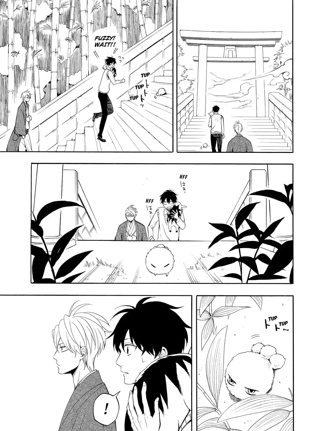 Fukigen Na Mononokean Chapter 54 page 19 - 