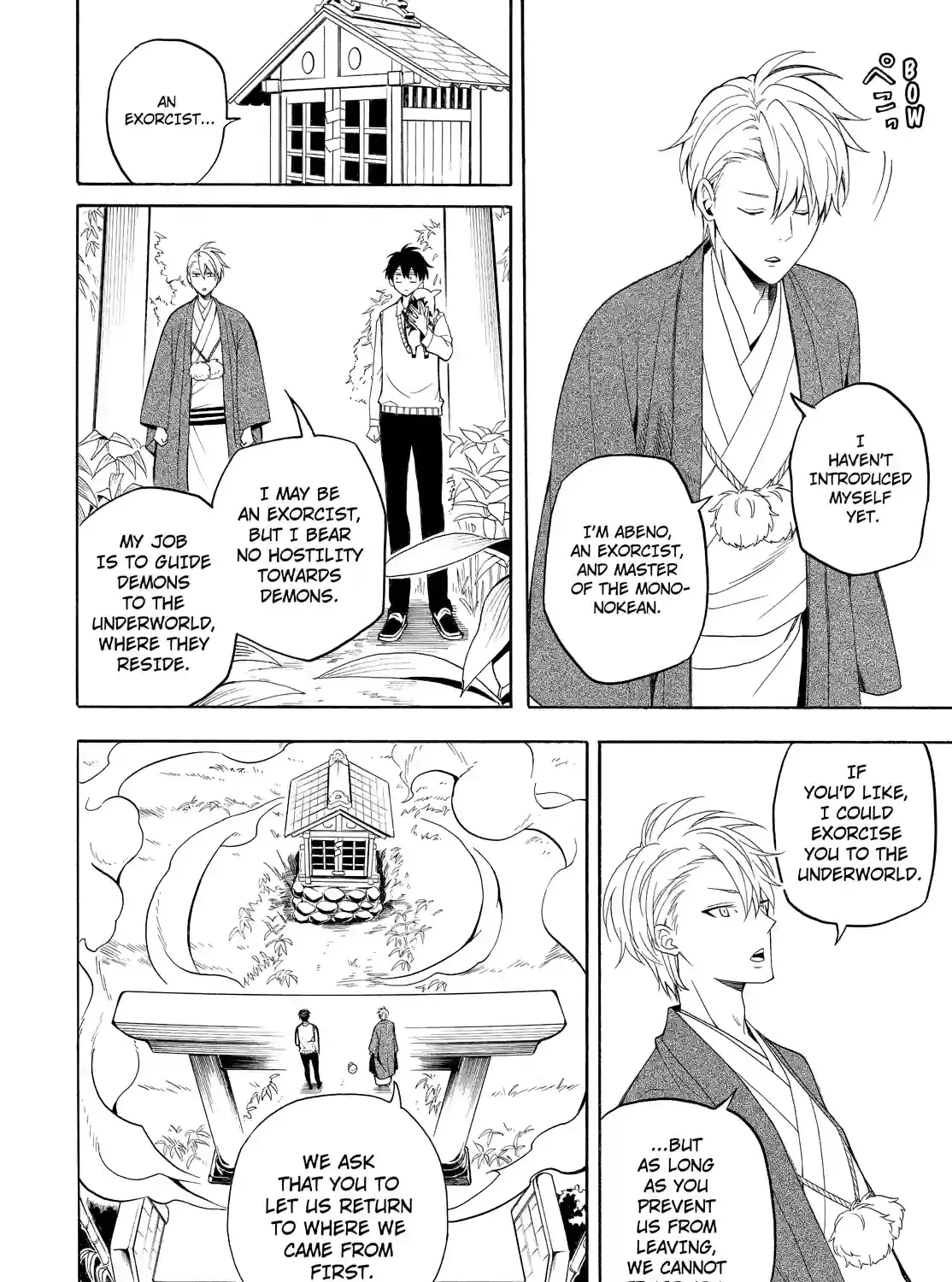 Fukigen Na Mononokean Chapter 54 page 25 - 