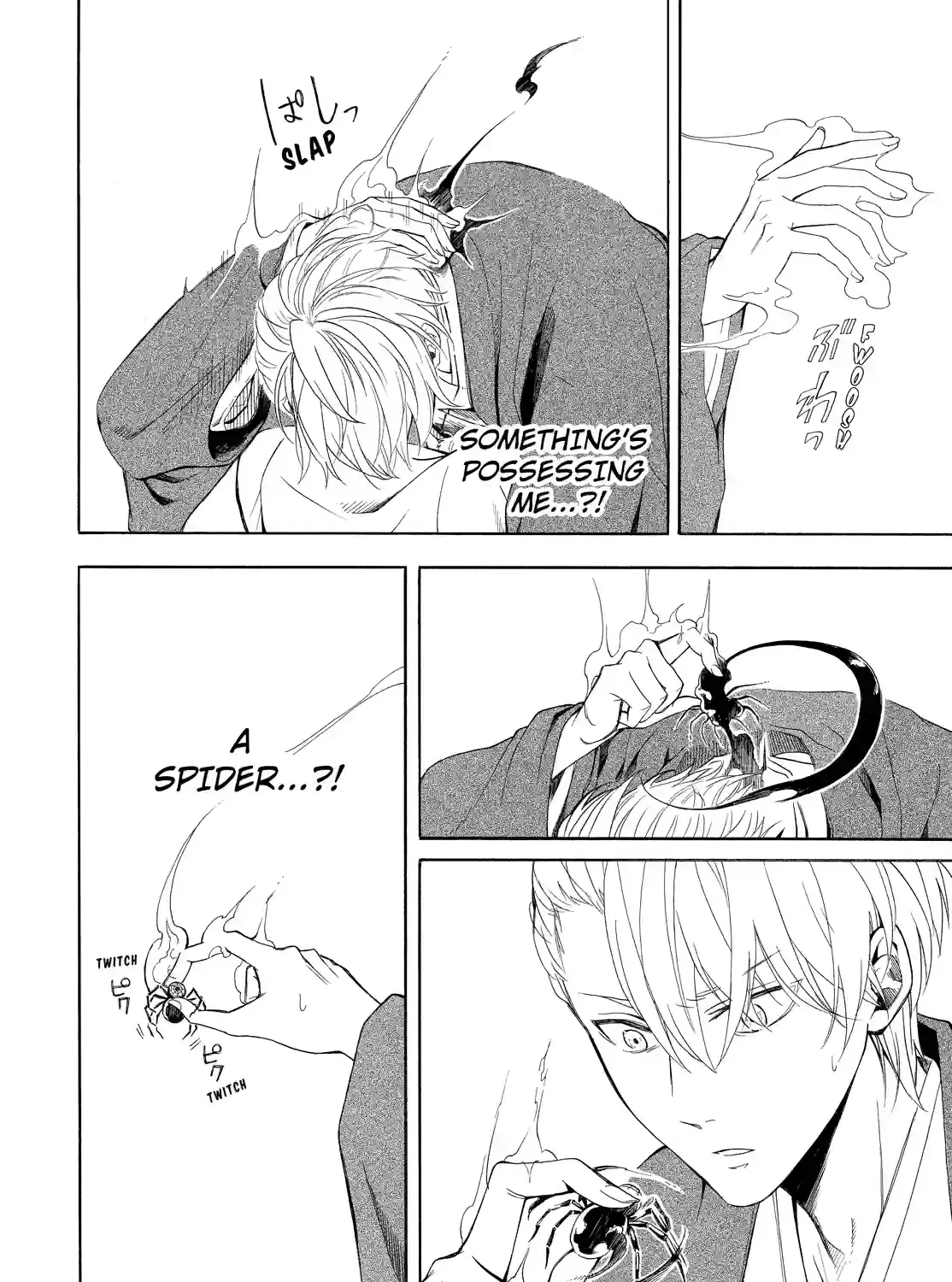 Fukigen Na Mononokean Chapter 54 page 29 - 