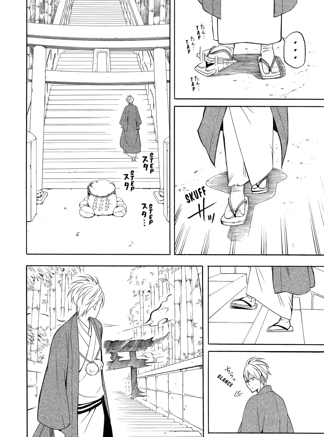 Fukigen Na Mononokean Chapter 54 page 5 - 