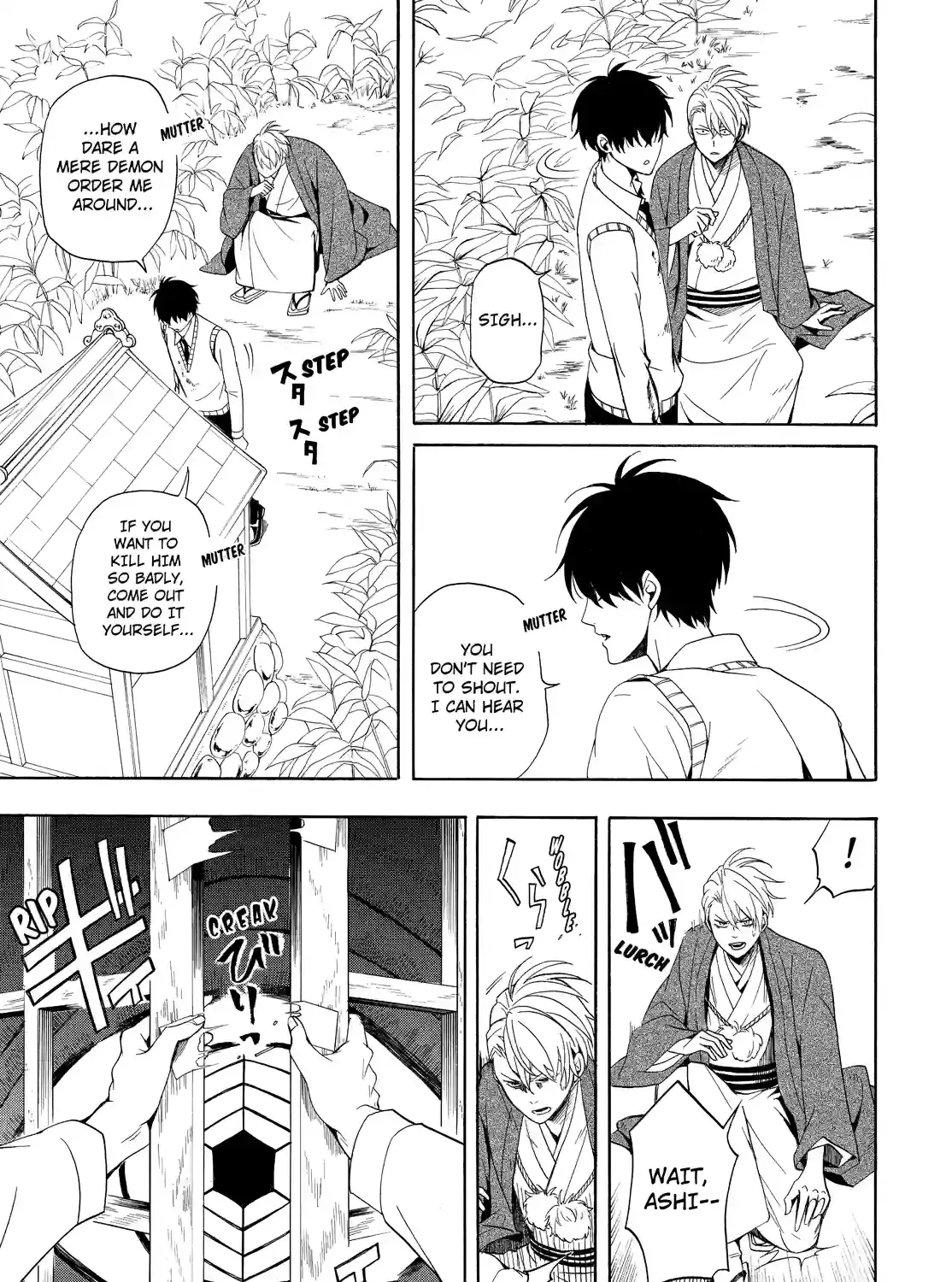 Fukigen Na Mononokean Chapter 55 page 1 - 