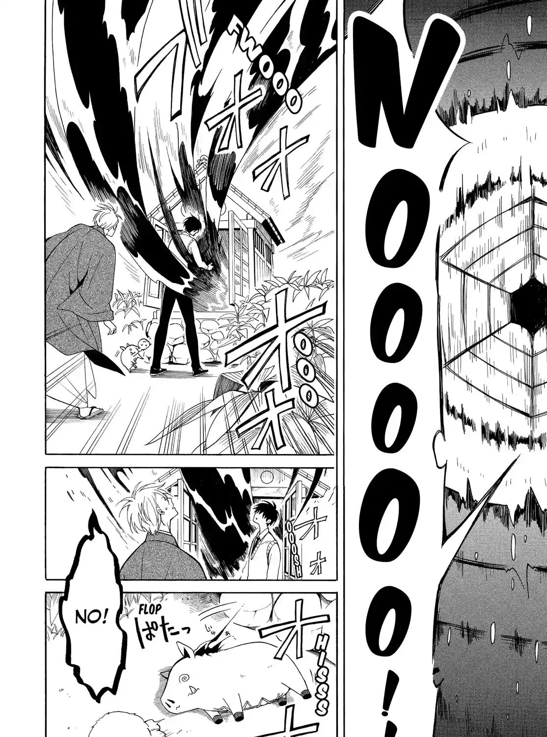 Fukigen Na Mononokean Chapter 55 page 11 - 
