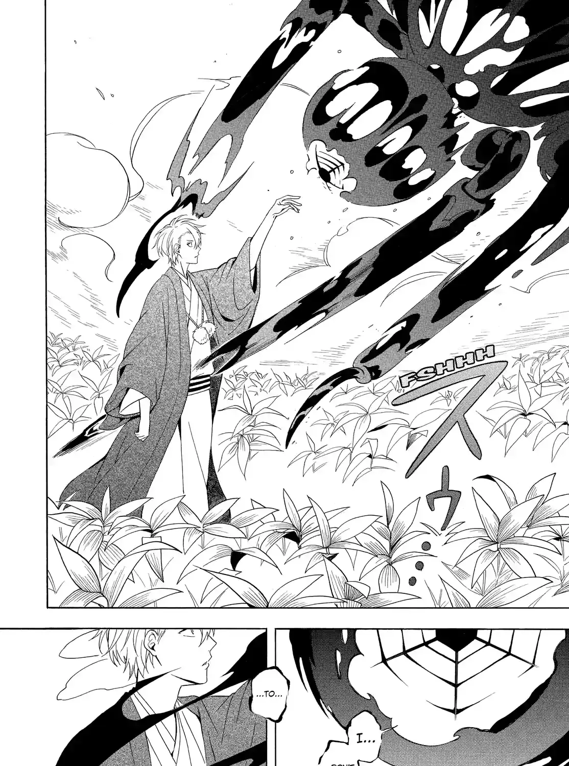Fukigen Na Mononokean Chapter 55 page 15 - 