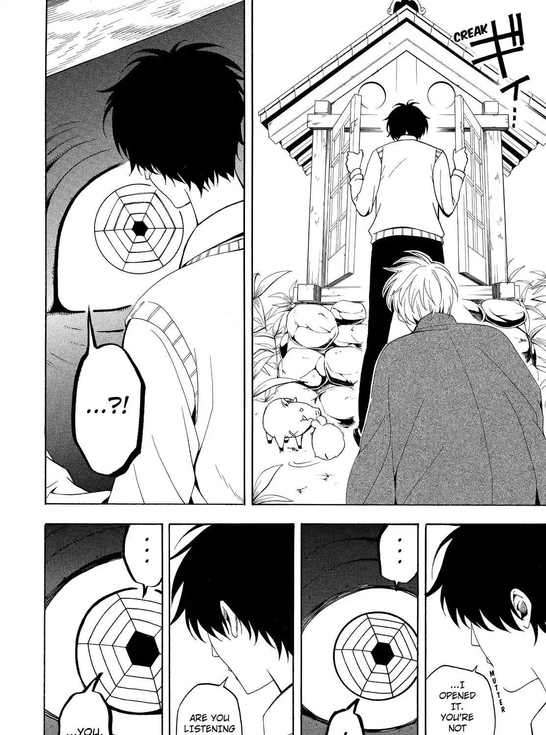 Fukigen Na Mononokean Chapter 55 page 3 - 