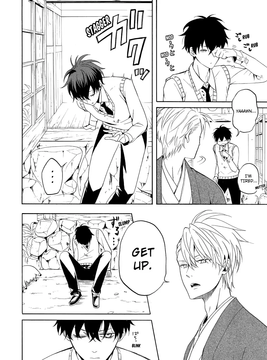 Fukigen Na Mononokean Chapter 55 page 23 - 