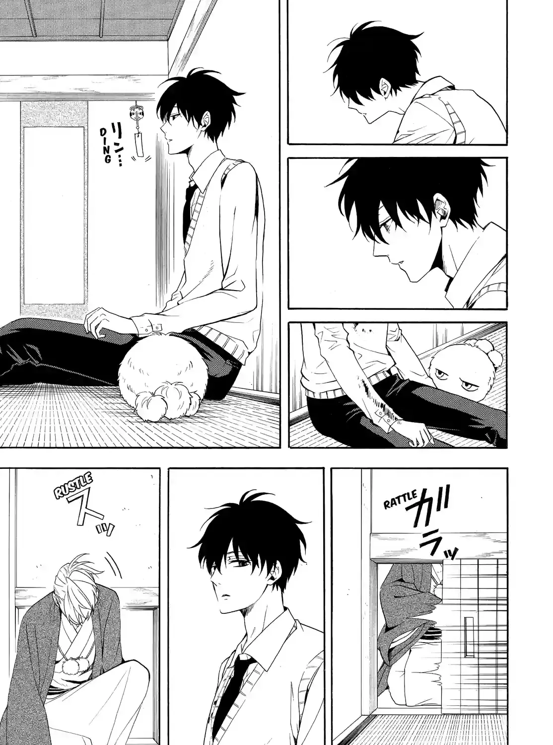 Fukigen Na Mononokean Chapter 56 page 1 - 