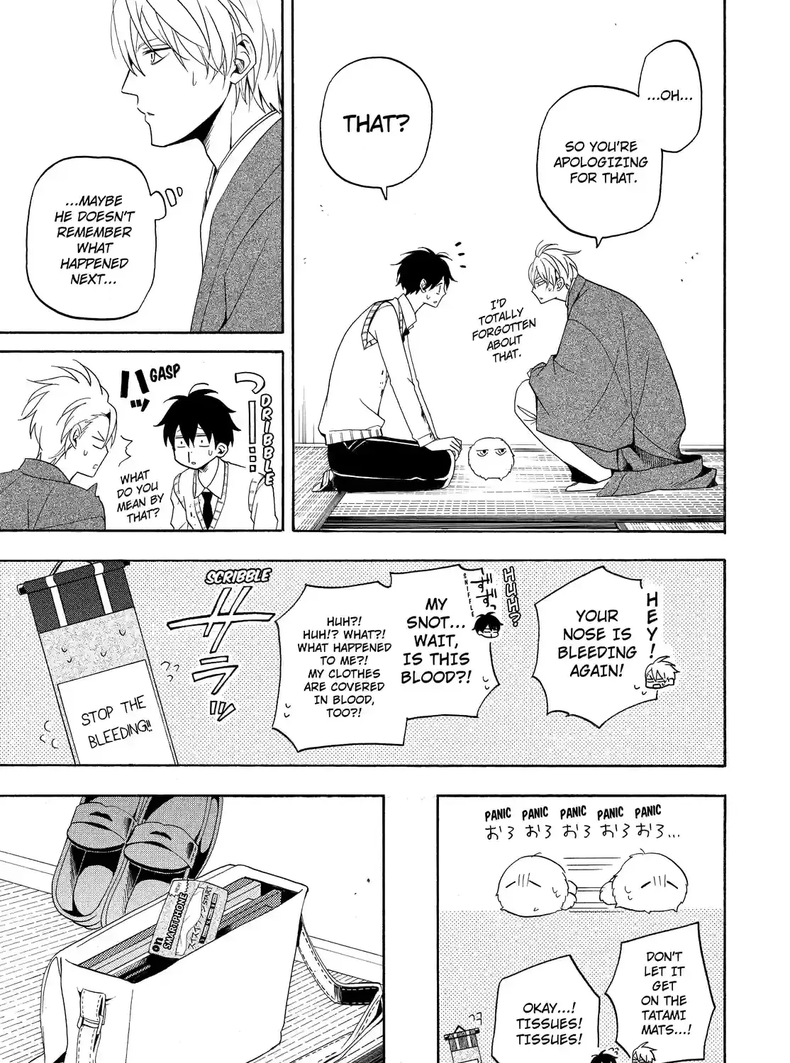 Fukigen Na Mononokean Chapter 56 page 13 - 