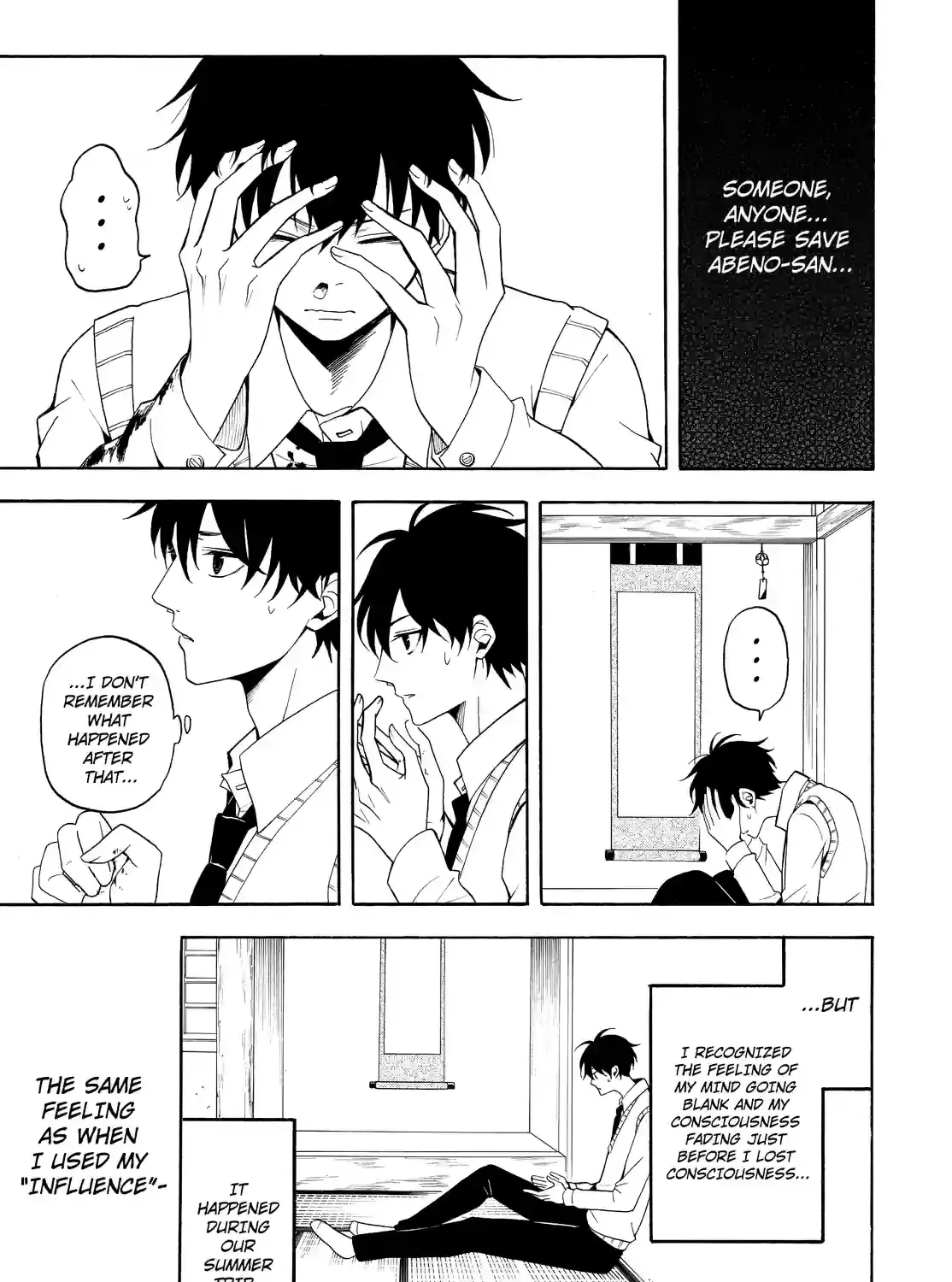 Fukigen Na Mononokean Chapter 56 page 17 - 