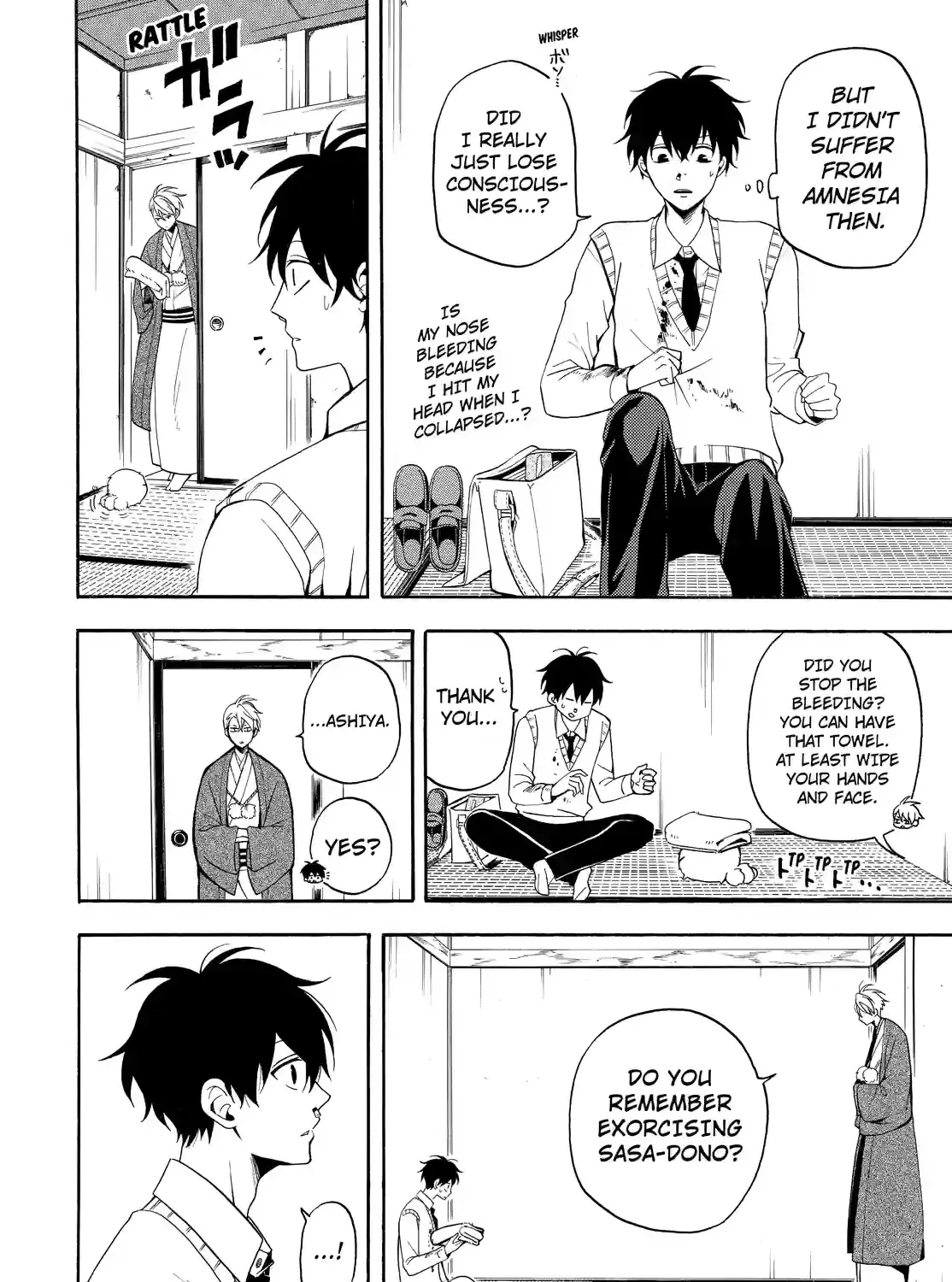 Fukigen Na Mononokean Chapter 56 page 19 - 