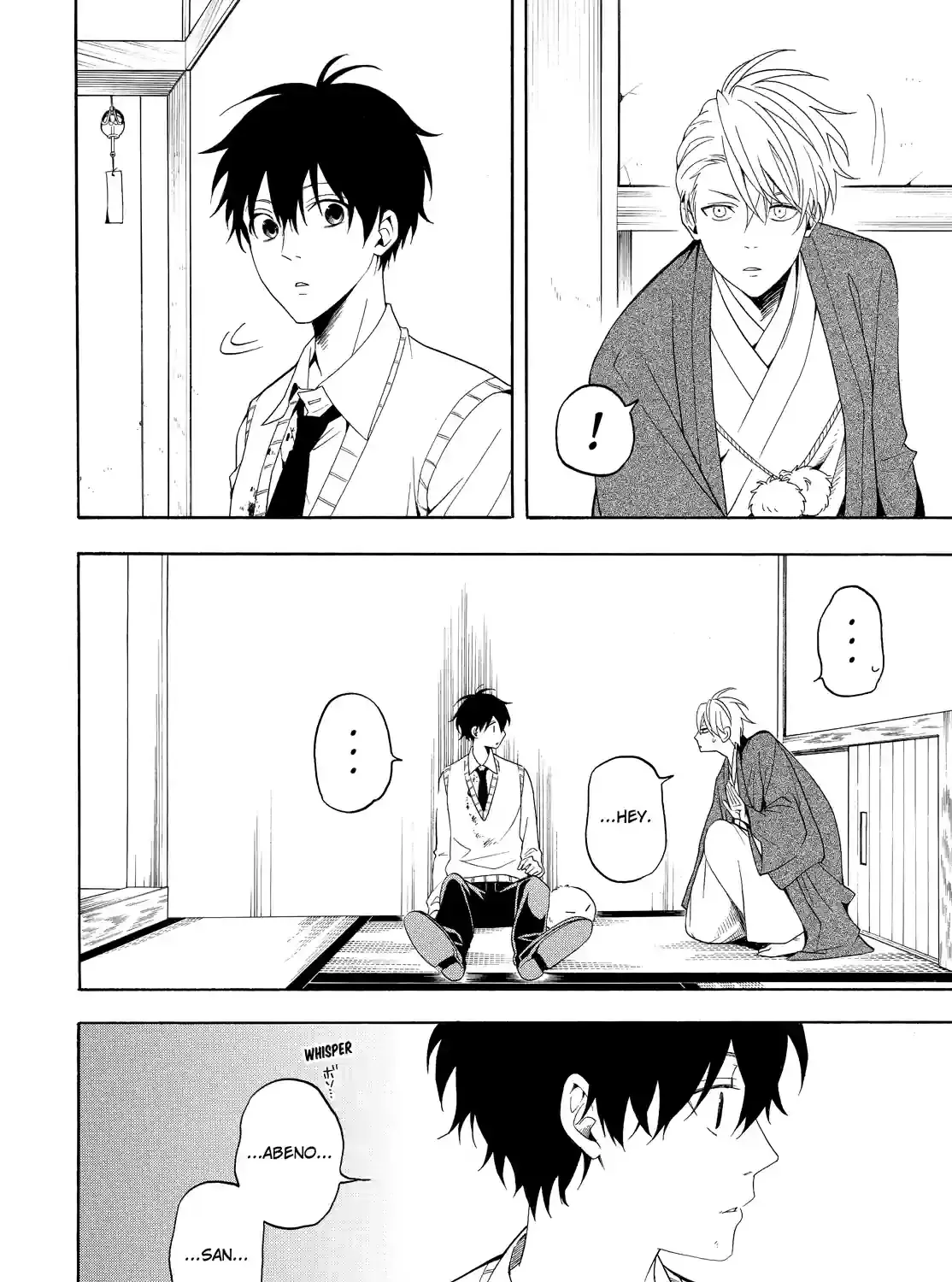 Fukigen Na Mononokean Chapter 56 page 3 - 