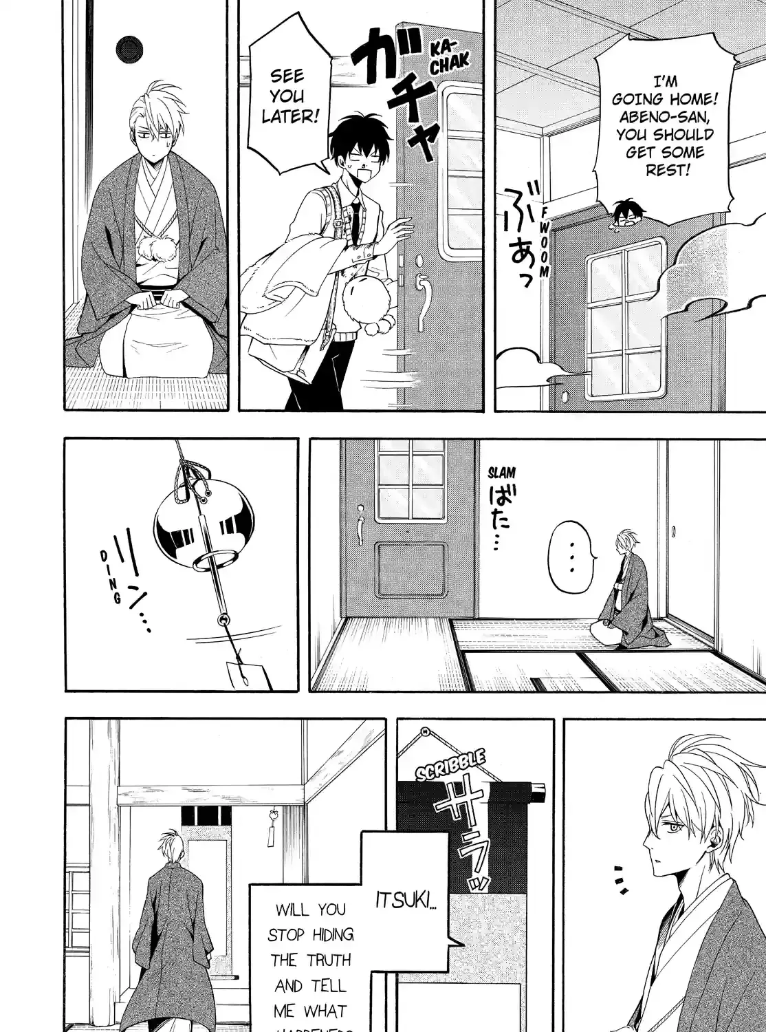 Fukigen Na Mononokean Chapter 56 page 23 - 